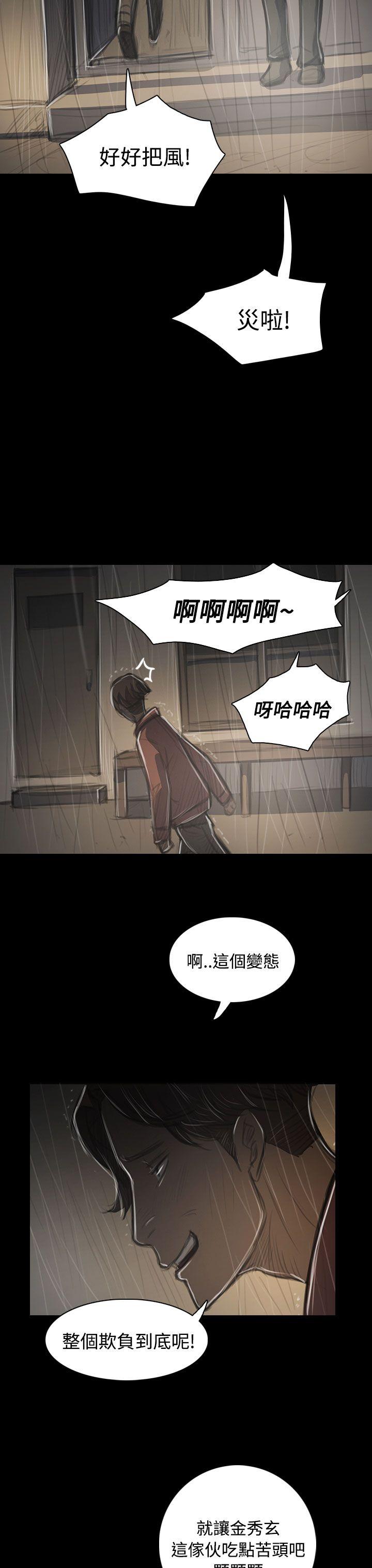 姊姊: 莲  第38话 漫画图片18.jpg