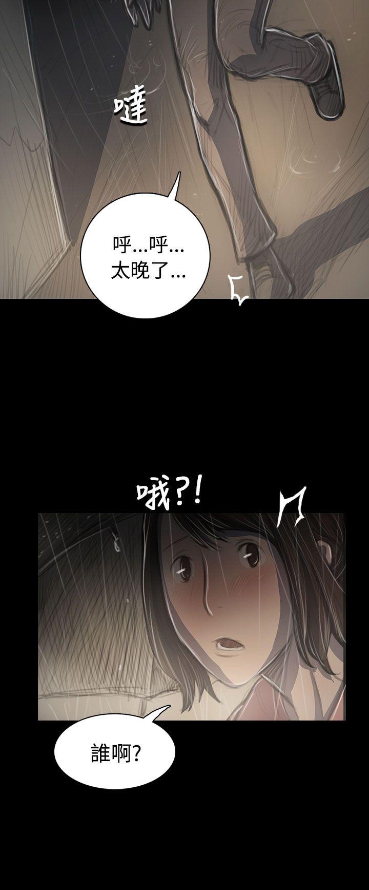 姊姊: 莲  第38话 漫画图片20.jpg