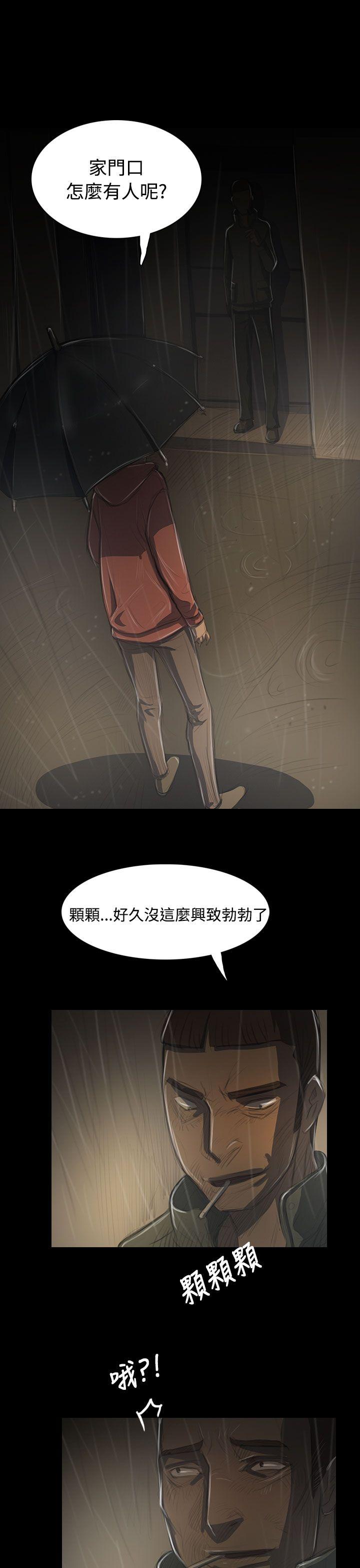 姊姊: 莲  第38话 漫画图片21.jpg