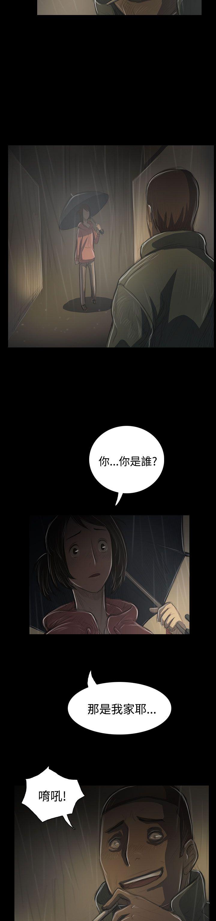 姊姊: 莲  第38话 漫画图片22.jpg