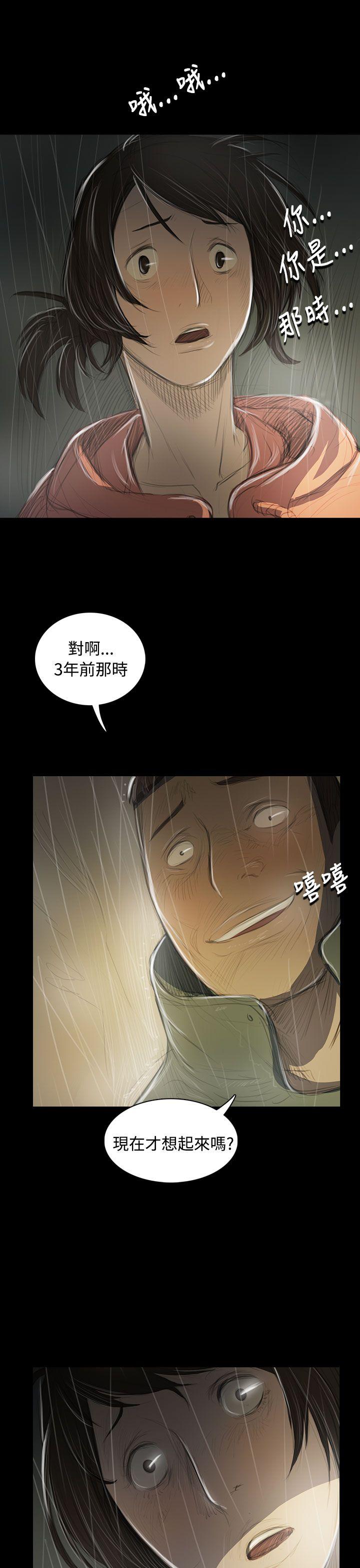 姊姊: 莲  第38话 漫画图片27.jpg