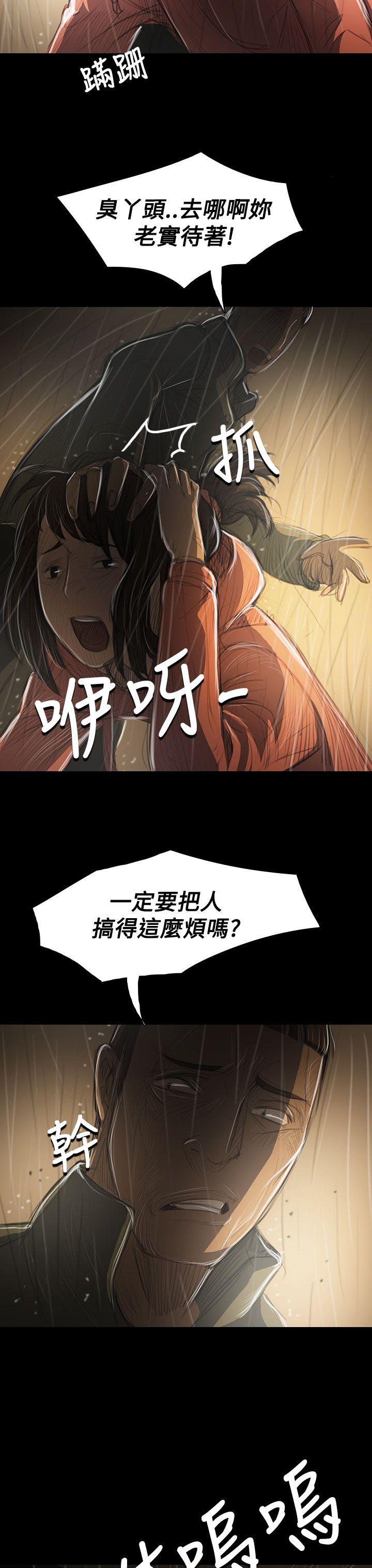 韩国污漫画 姊姊: 蓮 第39话 3