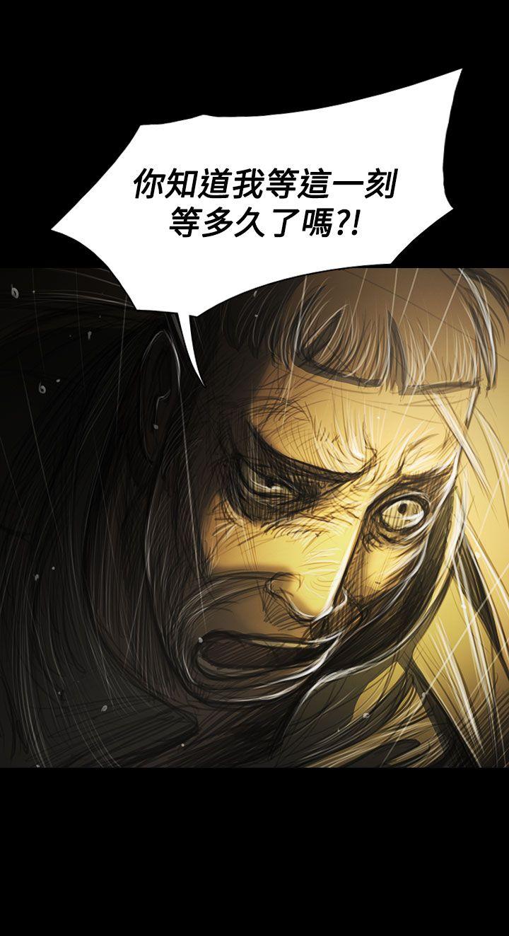 姊姊: 莲  第39话 漫画图片12.jpg