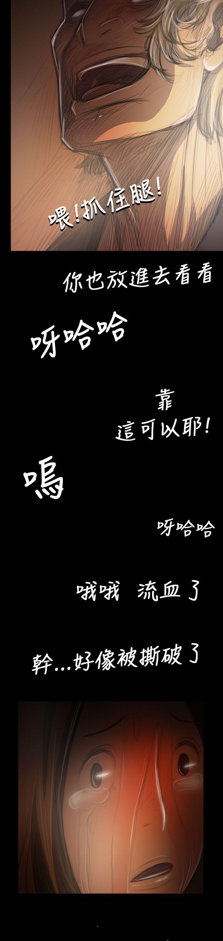 姊姊: 蓮 韩漫无遮挡 - 阅读 第39话 34