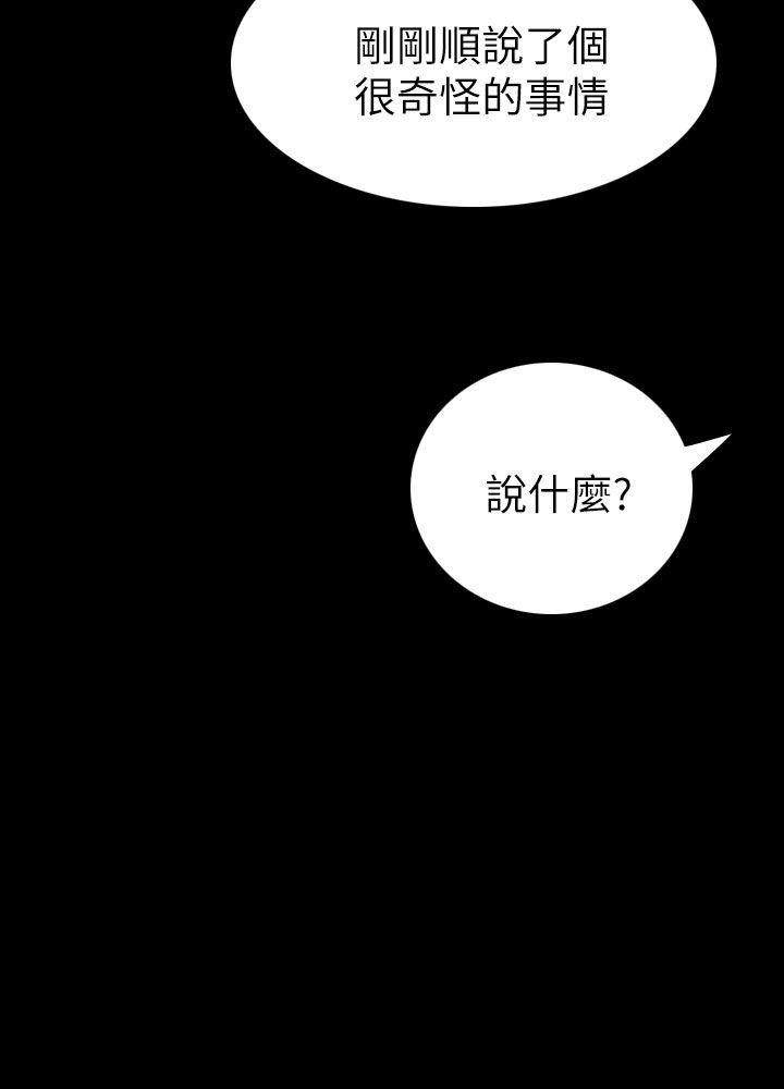 韩国污漫画 姊姊: 蓮 第4话 19