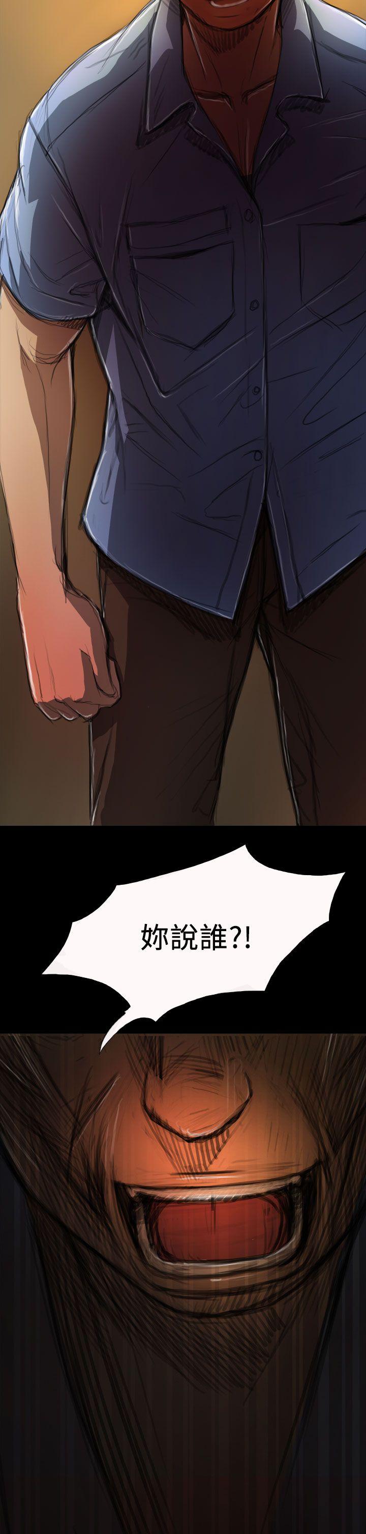 姊姊: 莲  第4话 漫画图片22.jpg