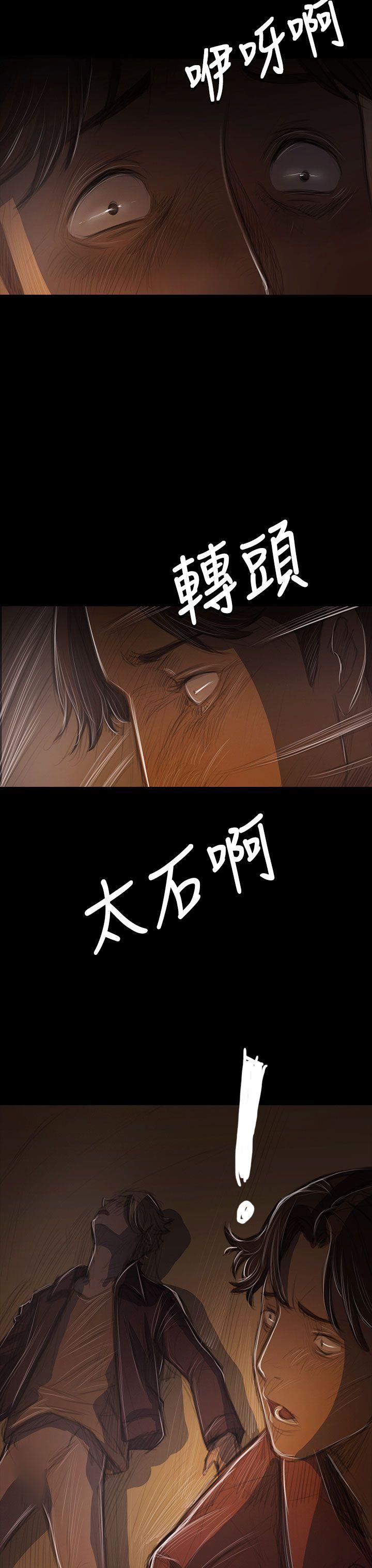 姊姊: 莲  第40话 漫画图片16.jpg