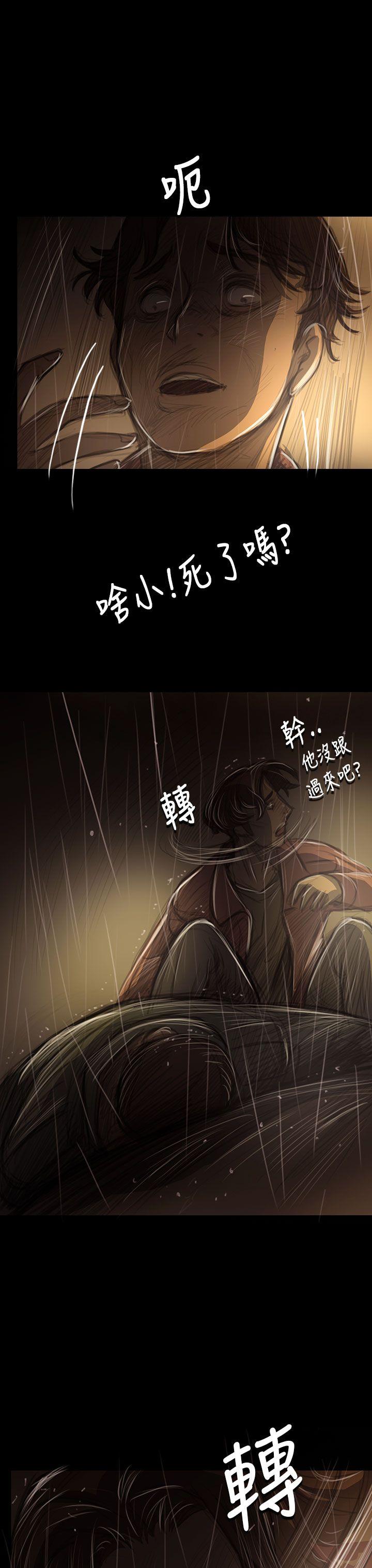 姊姊: 莲  第40话 漫画图片28.jpg