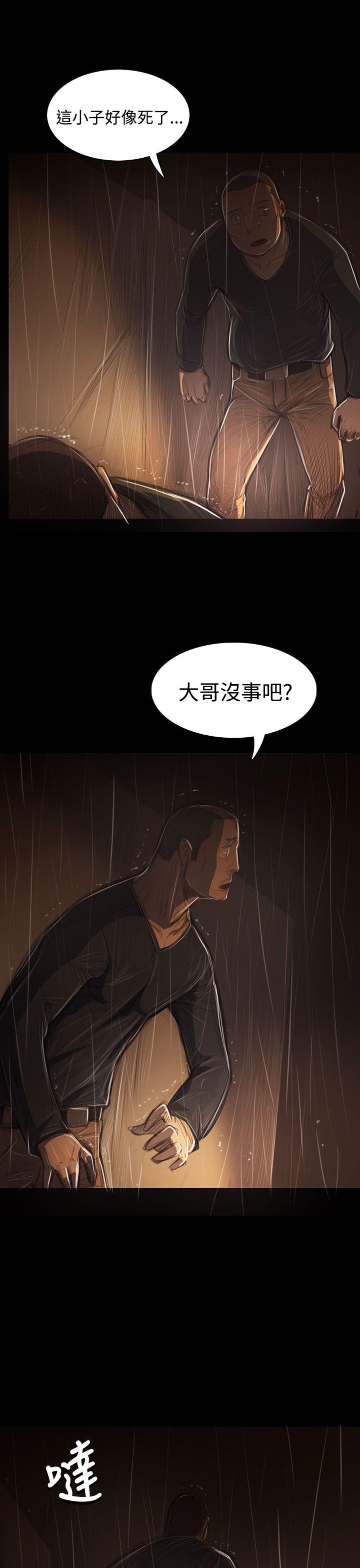 姊姊: 莲  第40话 漫画图片32.jpg