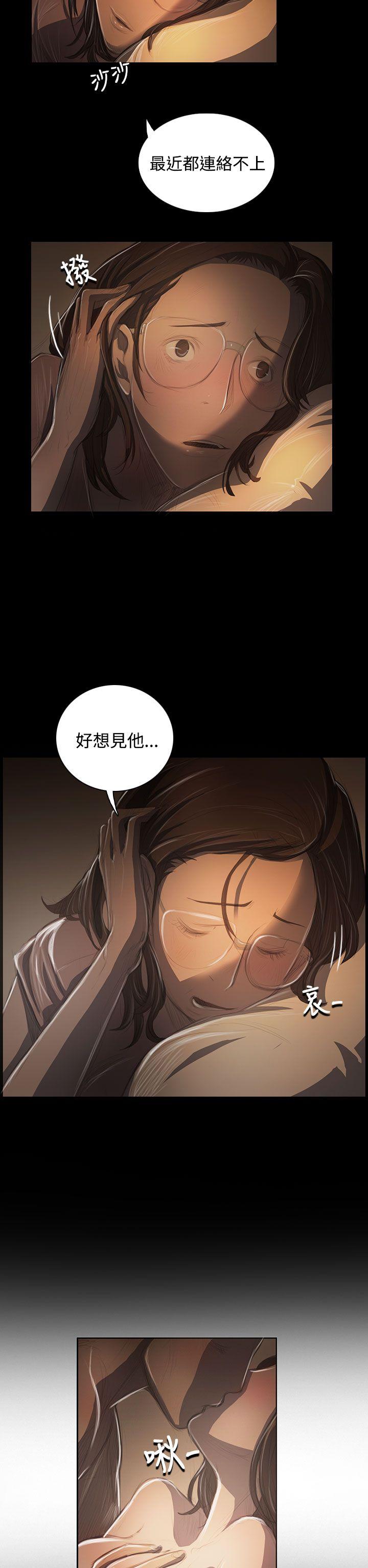 姊姊: 莲  第41话 漫画图片2.jpg