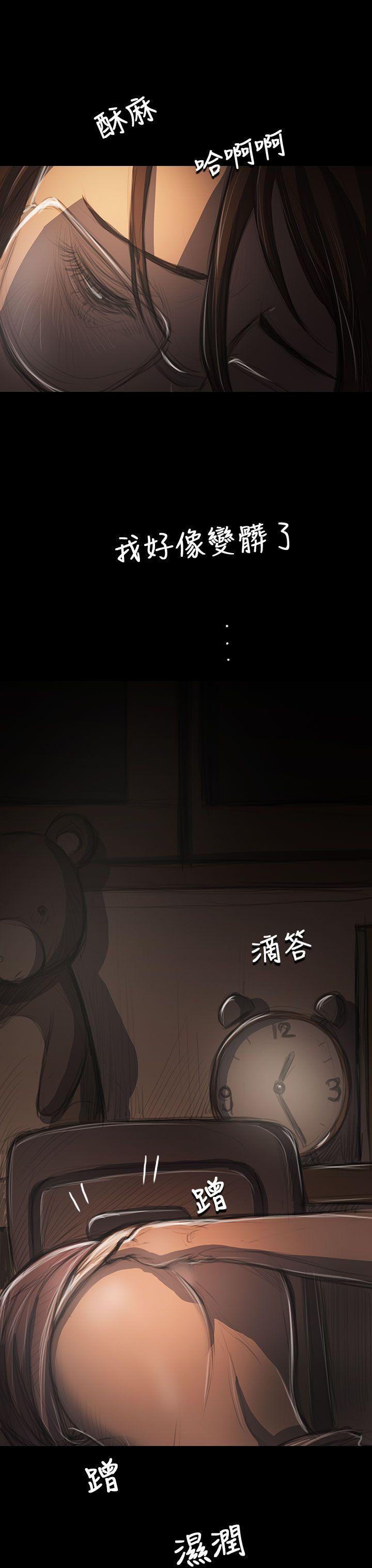 姊姊: 莲  第41话 漫画图片9.jpg