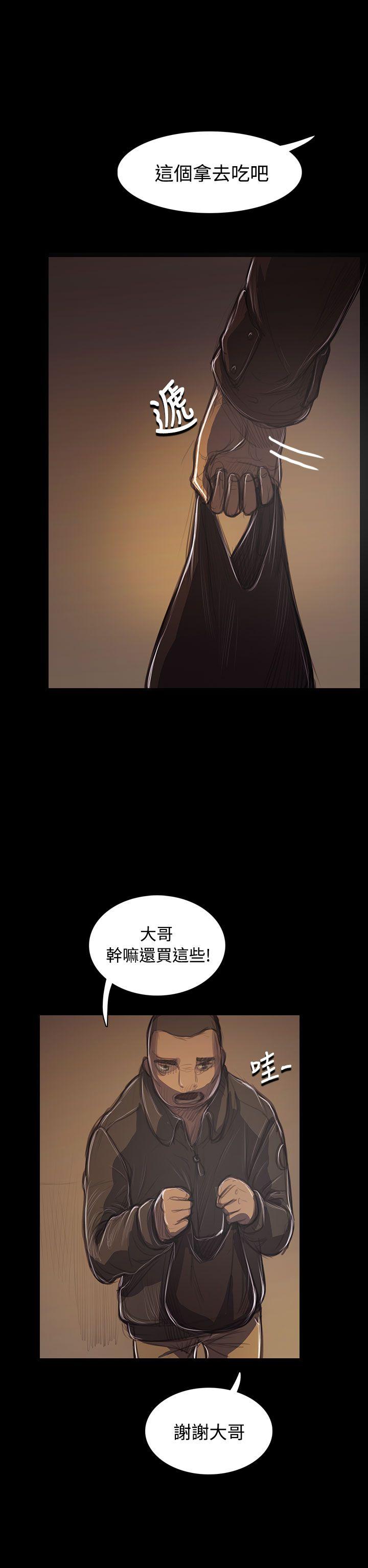 姊姊: 莲  第41话 漫画图片26.jpg