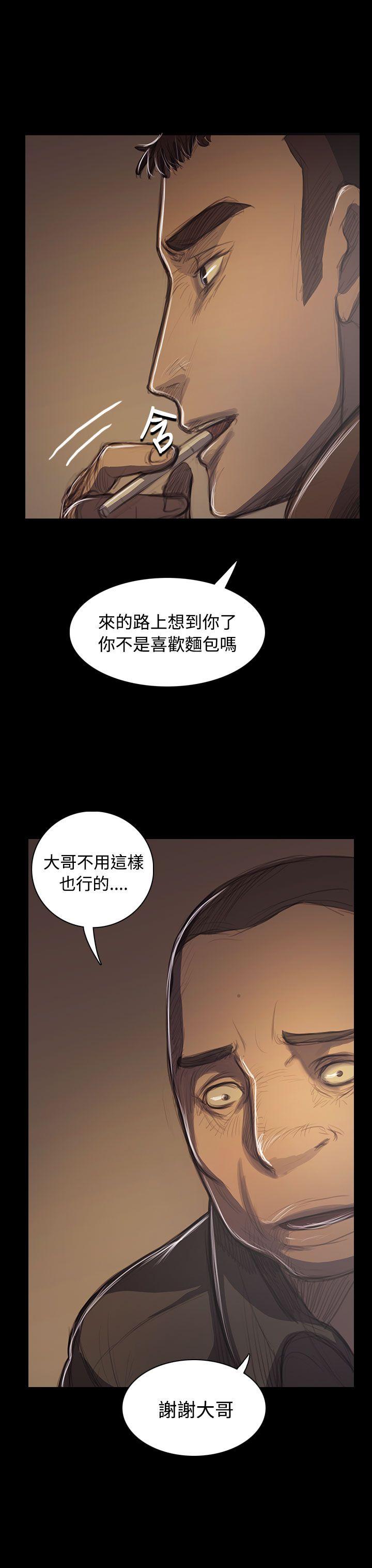 姊姊: 莲  第41话 漫画图片27.jpg