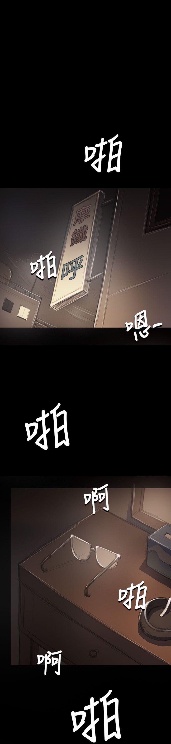 姊姊: 莲  第41话 漫画图片36.jpg