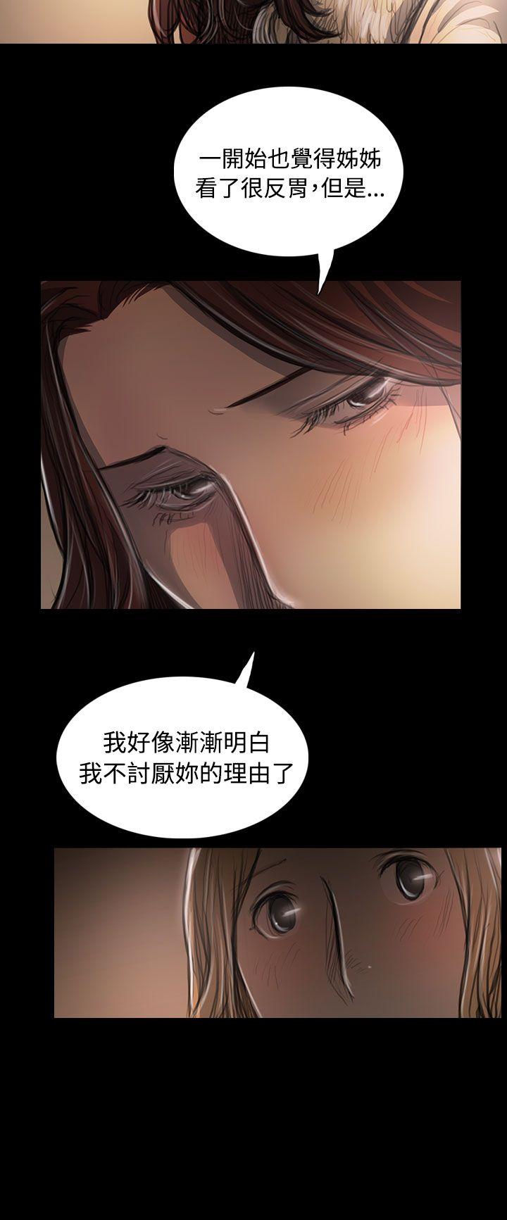 韩国污漫画 姊姊: 蓮 第43话 12