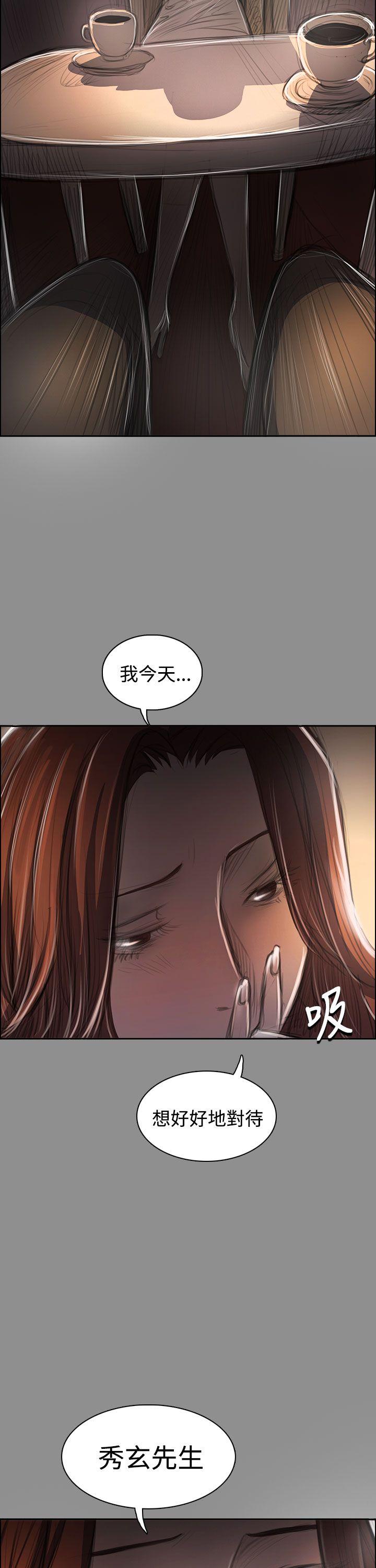 姊姊: 莲  第43话 漫画图片23.jpg