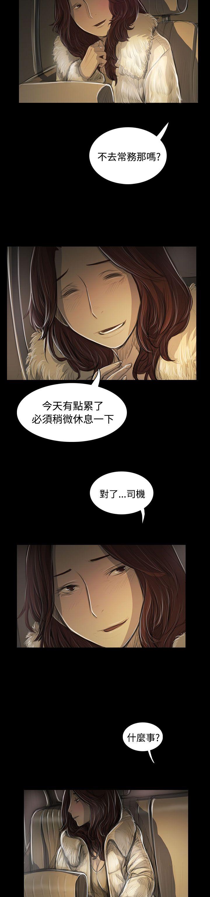 韩国污漫画 姊姊: 蓮 第43话 26