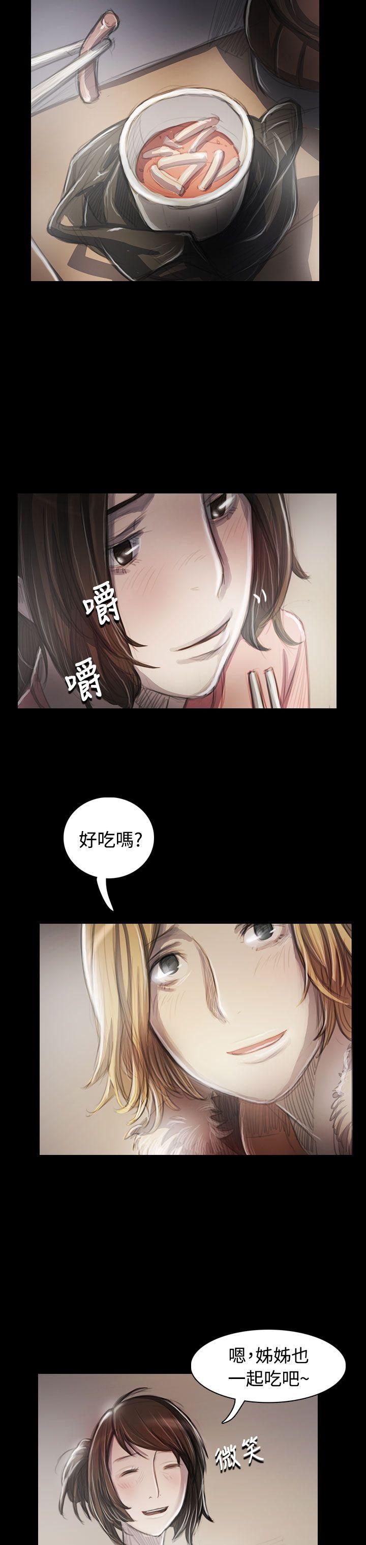 韩国污漫画 姊姊: 蓮 第44话 4