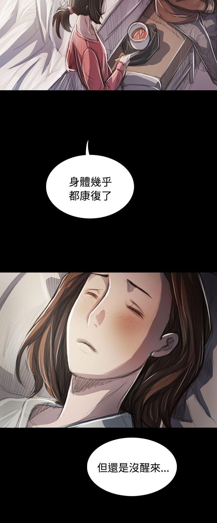 姊姊: 莲  第44话 漫画图片6.jpg