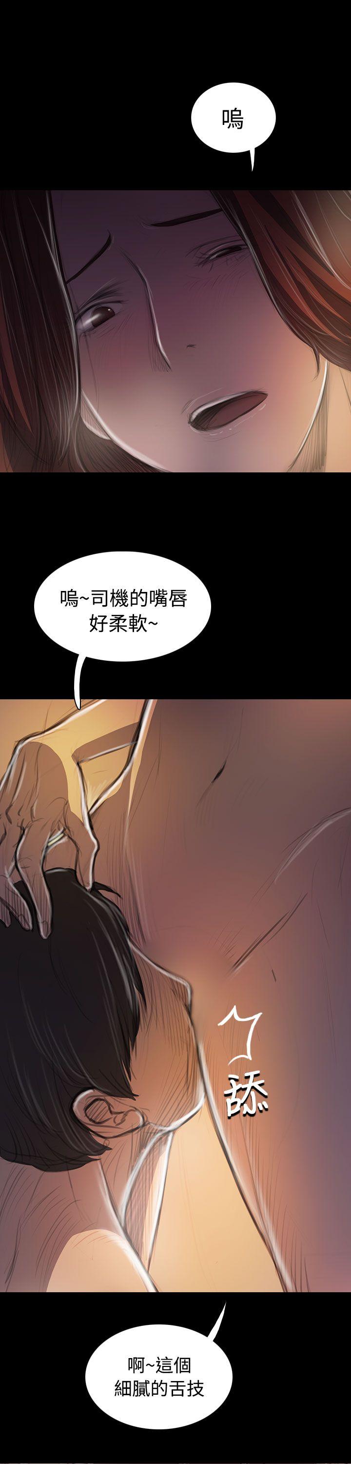 姊姊: 莲  第44话 漫画图片17.jpg