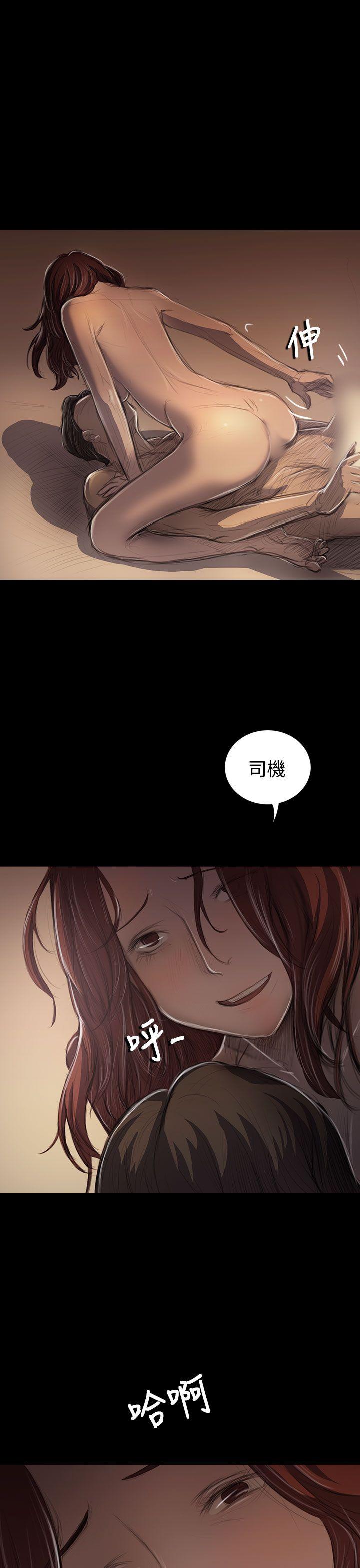 姊姊: 莲  第44话 漫画图片24.jpg