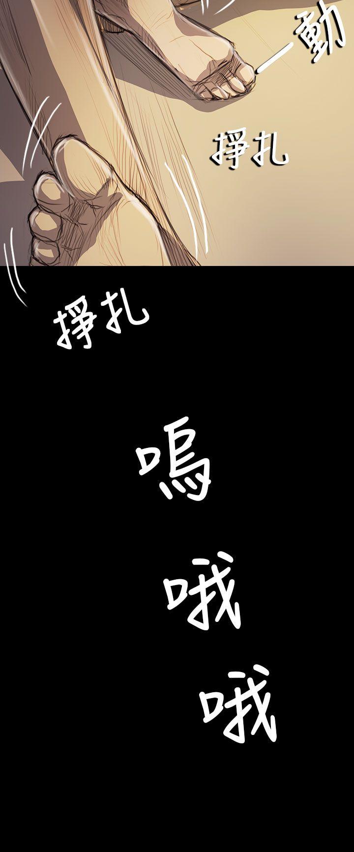 姊姊: 莲  第44话 漫画图片29.jpg