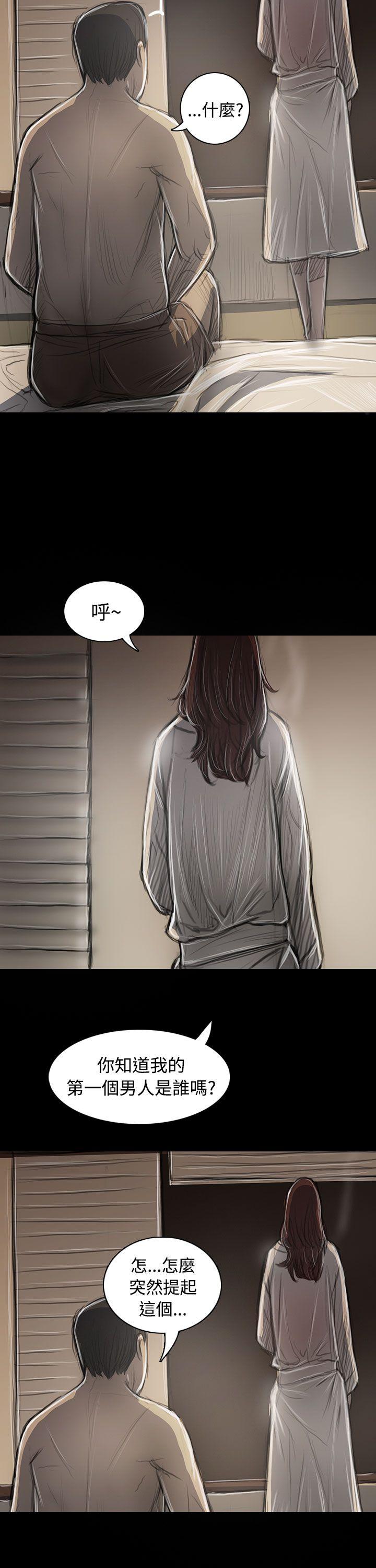 姊姊: 莲  第44话 漫画图片34.jpg