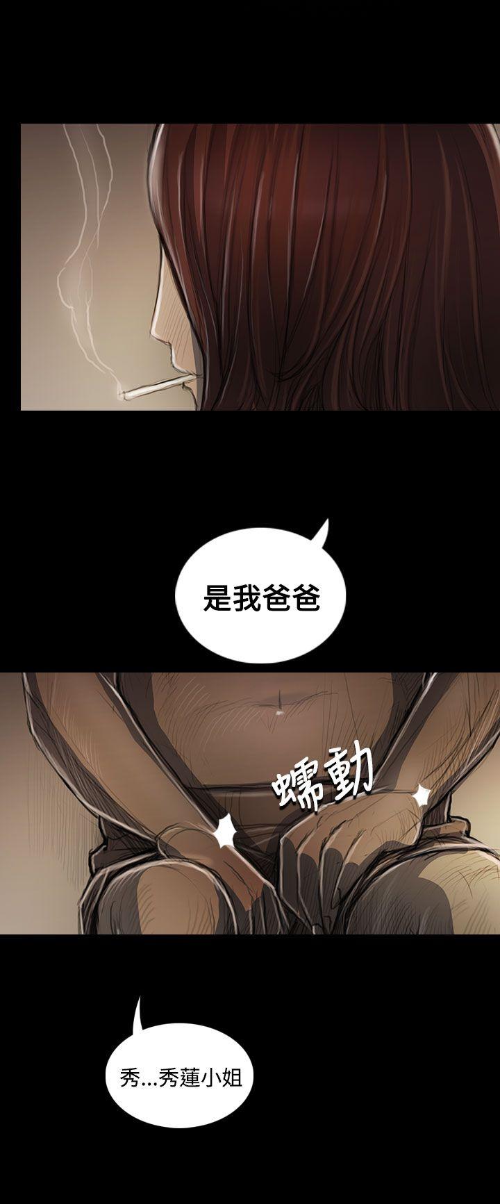 姊姊: 莲  第44话 漫画图片35.jpg