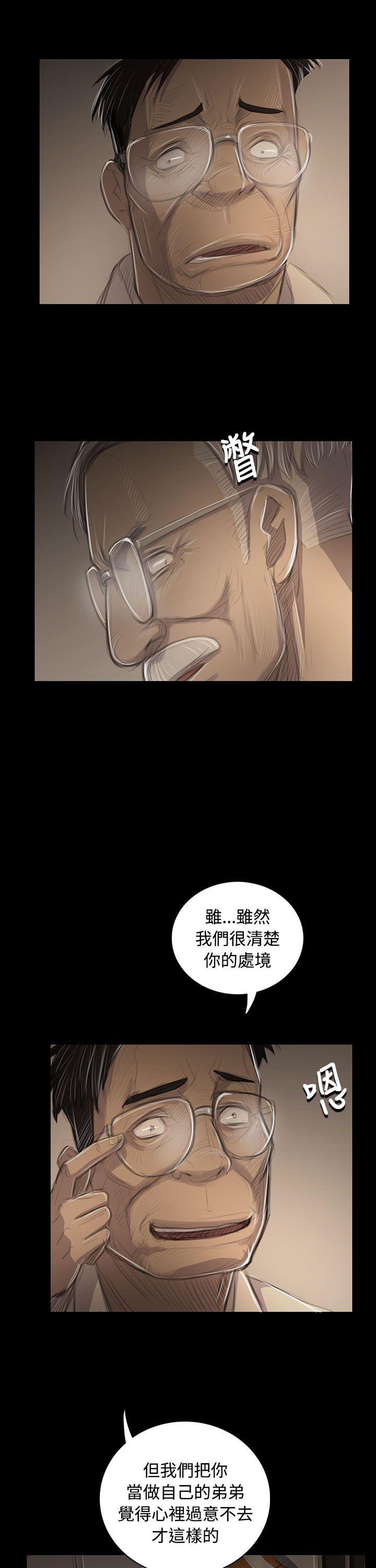 姊姊: 莲  第45话 漫画图片5.jpg