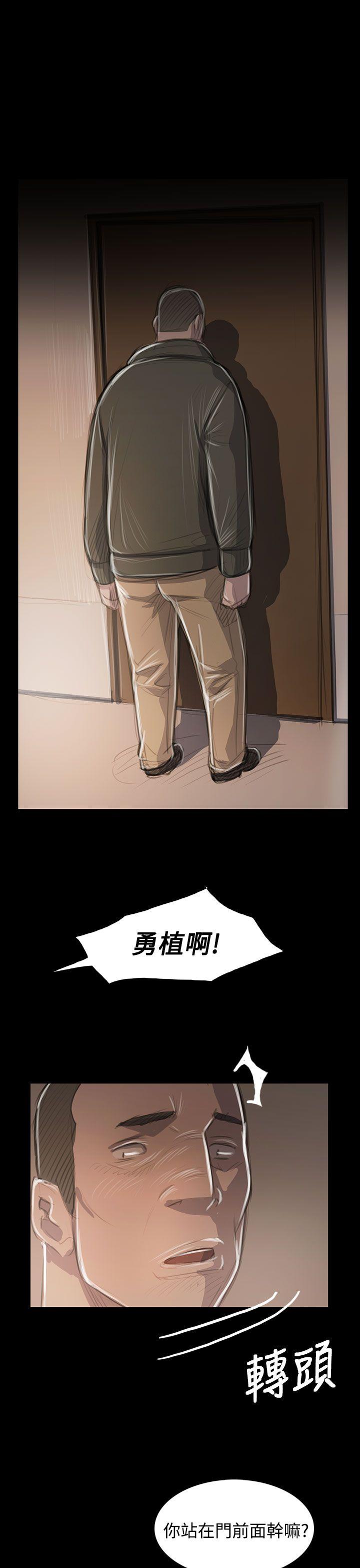 姊姊: 莲  第45话 漫画图片18.jpg