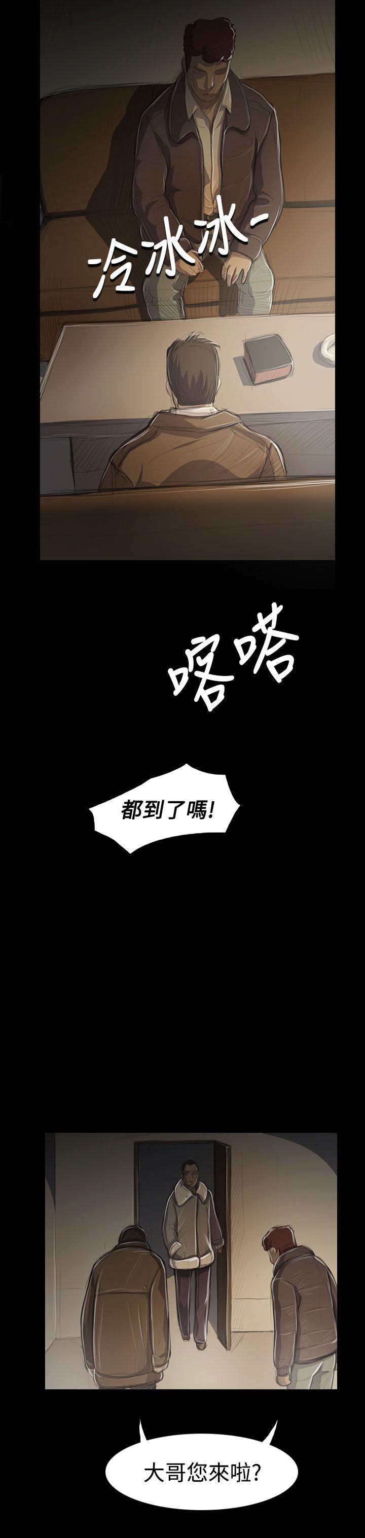 韩国污漫画 姊姊: 蓮 第45话 26