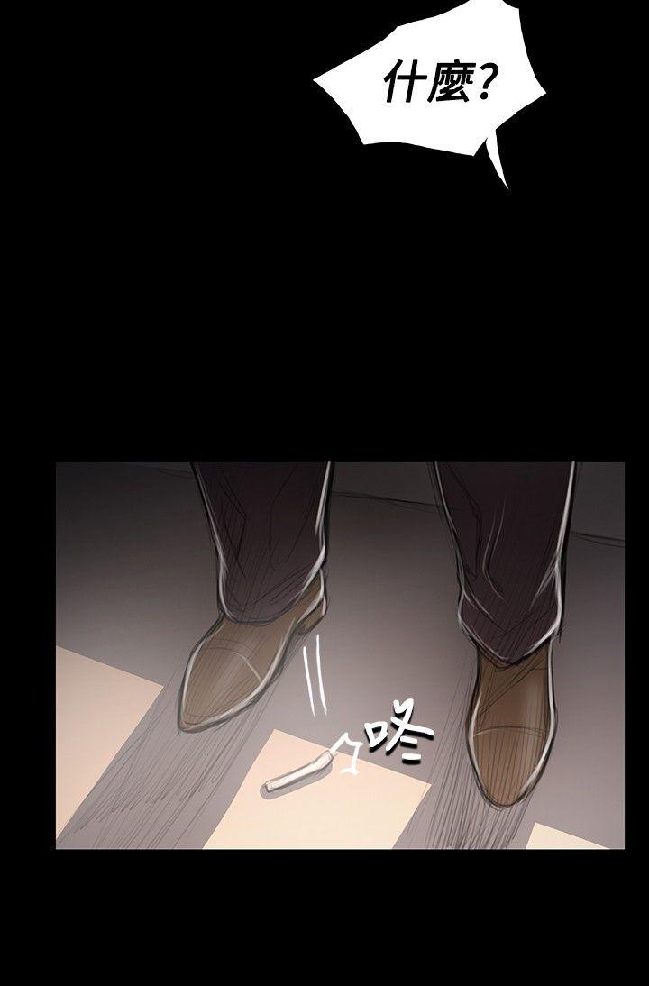 韩国污漫画 姊姊: 蓮 第46话 2