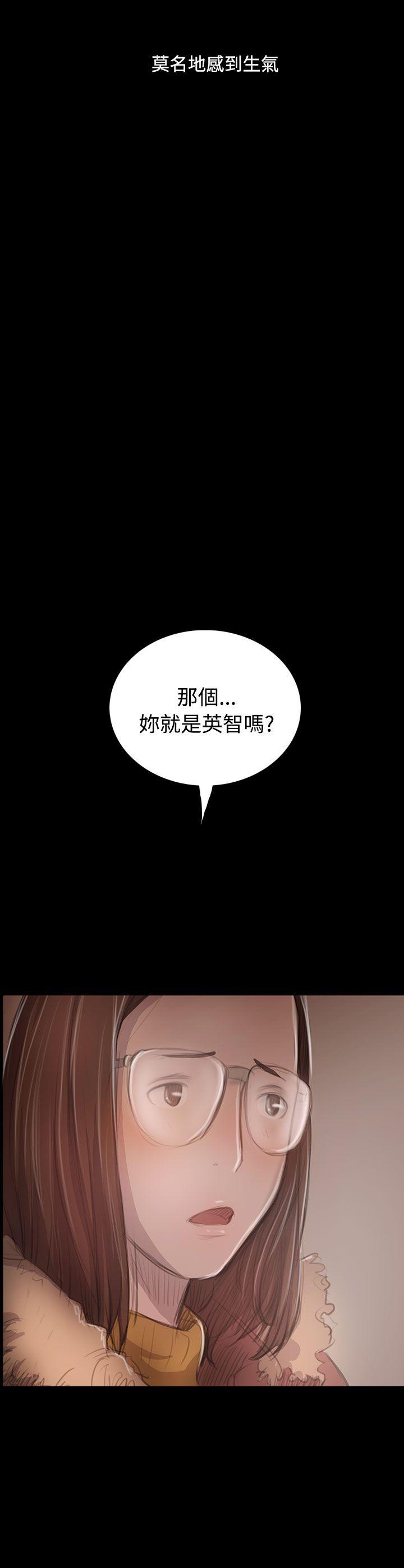 姊姊: 蓮 韩漫无遮挡 - 阅读 第46话 19