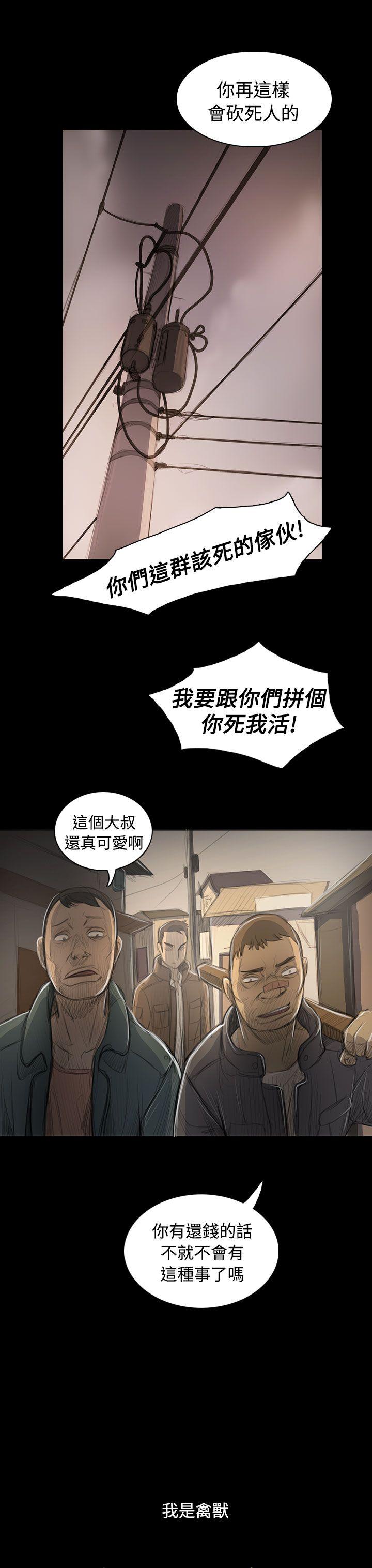 韩国污漫画 姊姊: 蓮 第47话 5