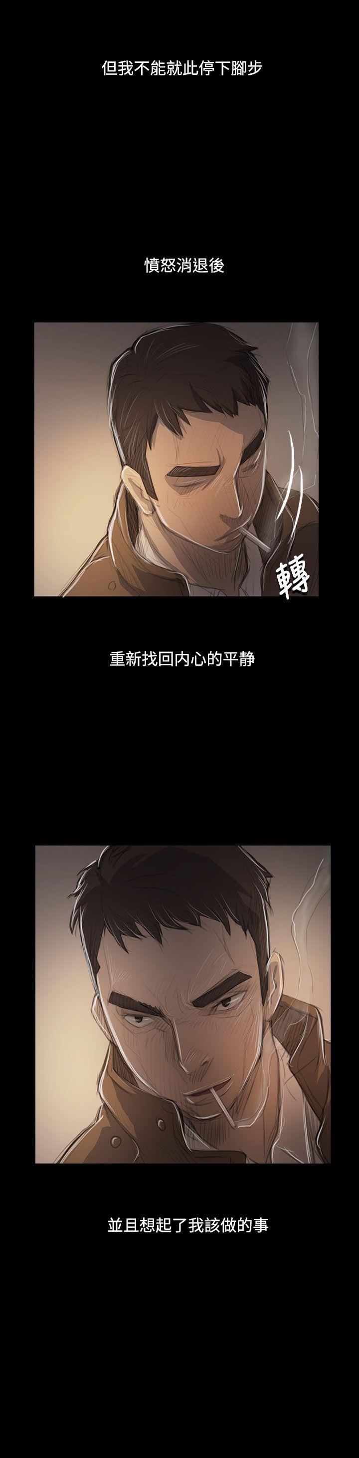 姊姊: 莲  第47话 漫画图片19.jpg