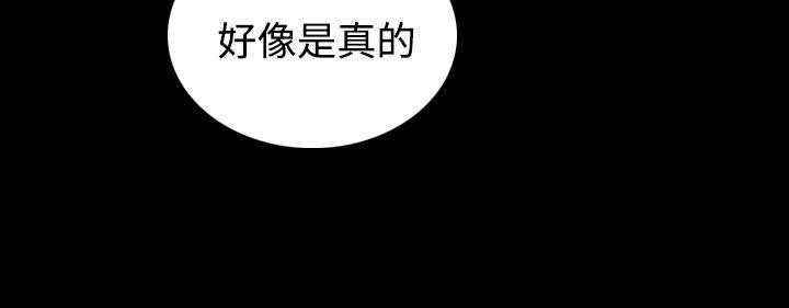 姊姊: 莲  第47话 漫画图片25.jpg