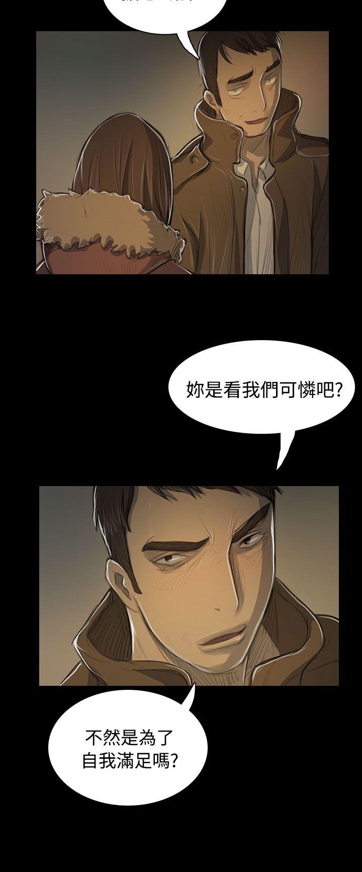 姊姊: 莲  第48话 漫画图片26.jpg