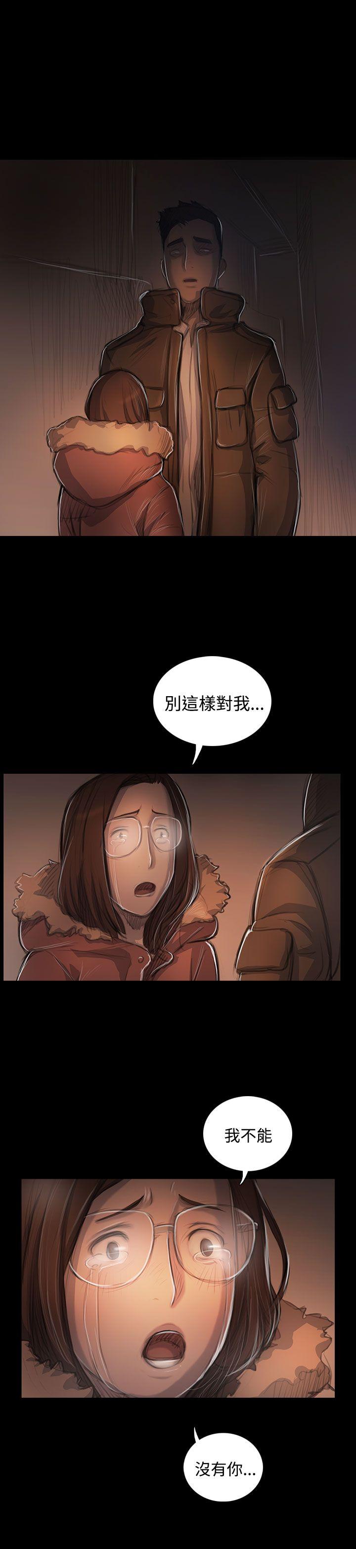 姊姊: 莲  第49话 漫画图片9.jpg