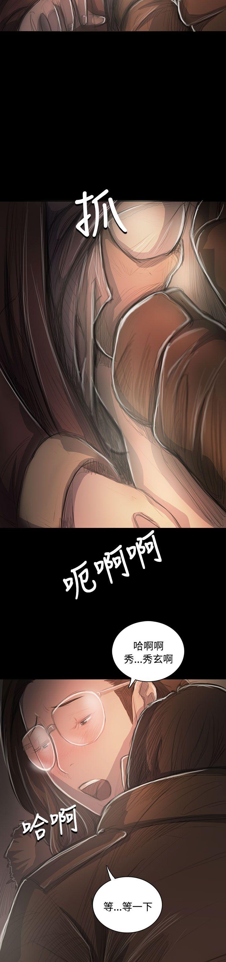 姊姊: 莲  第49话 漫画图片16.jpg