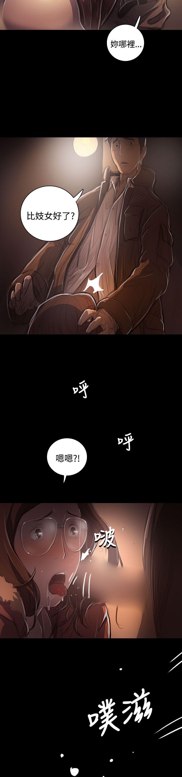 姊姊: 莲  第49话 漫画图片34.jpg