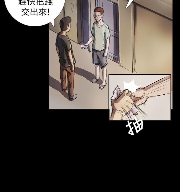 姊姊: 莲  第5话 漫画图片7.jpg