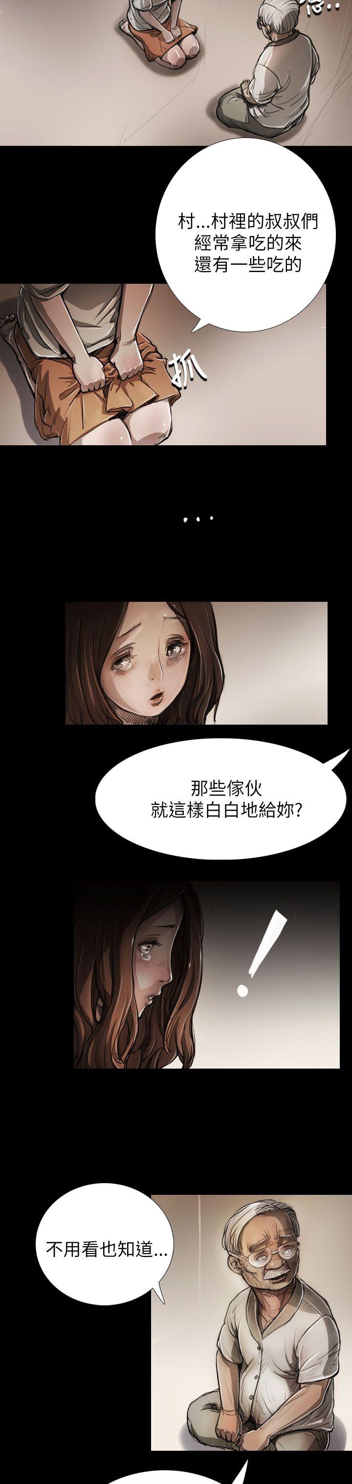 姊姊: 莲  第5话 漫画图片14.jpg