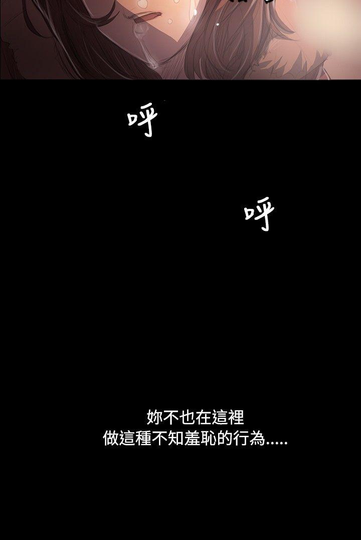 姊姊: 莲  第50话 漫画图片2.jpg