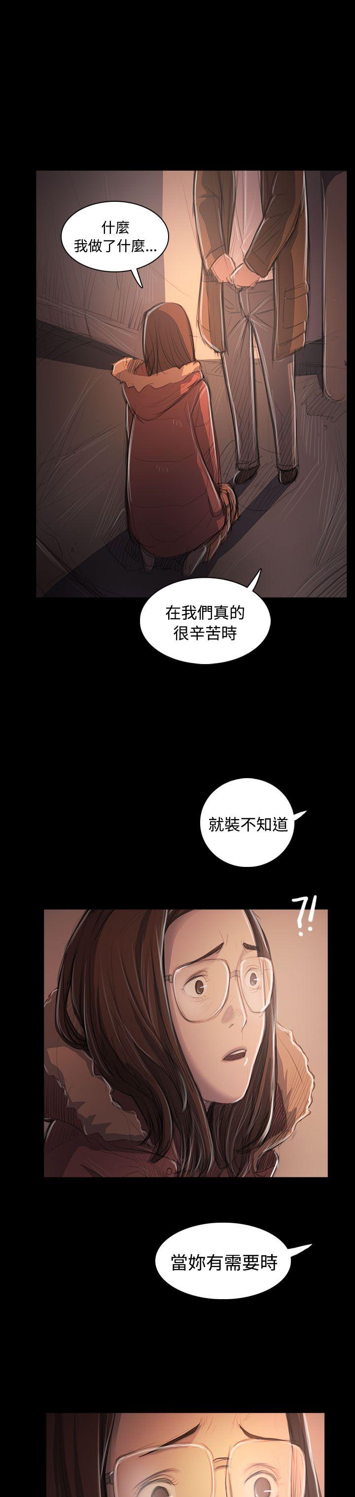 韩国污漫画 姊姊: 蓮 第50话 6