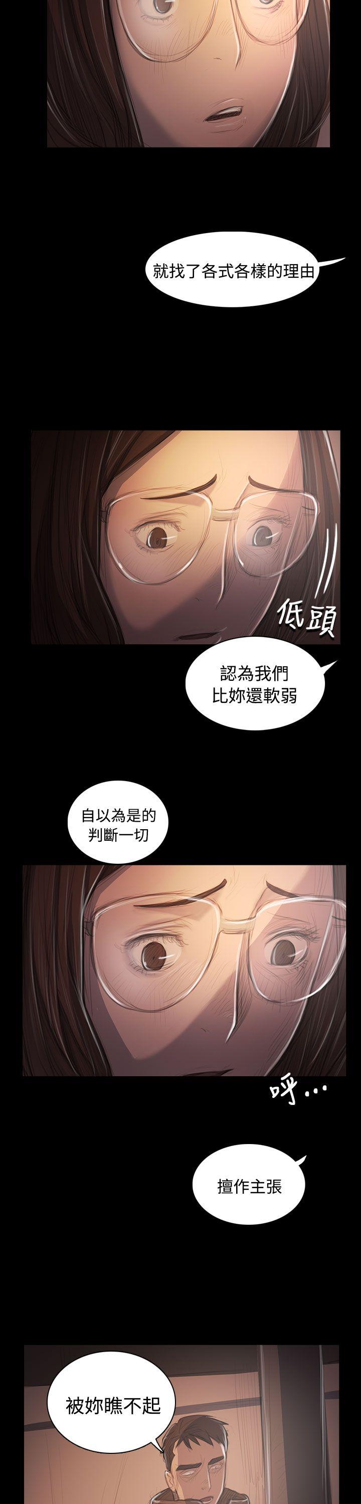 韩国污漫画 姊姊: 蓮 第50话 7