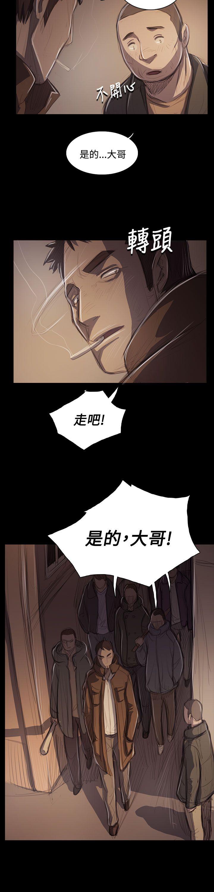 姊姊: 莲  第50话 漫画图片31.jpg