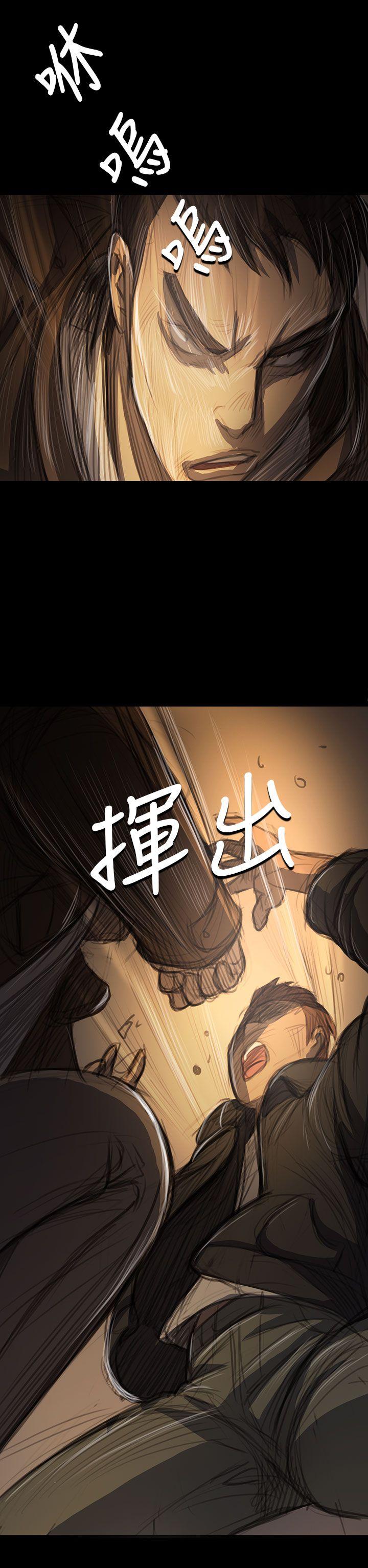 姊姊: 蓮 韩漫无遮挡 - 阅读 第51话 16