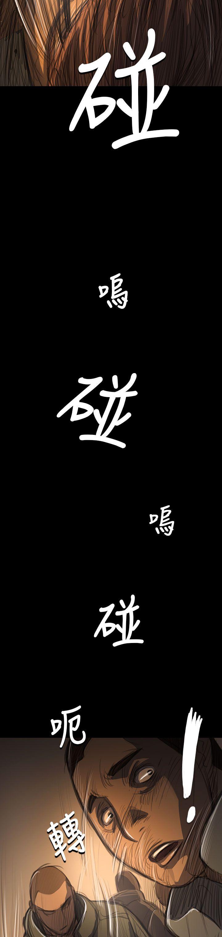 姊姊: 莲  第51话 漫画图片18.jpg