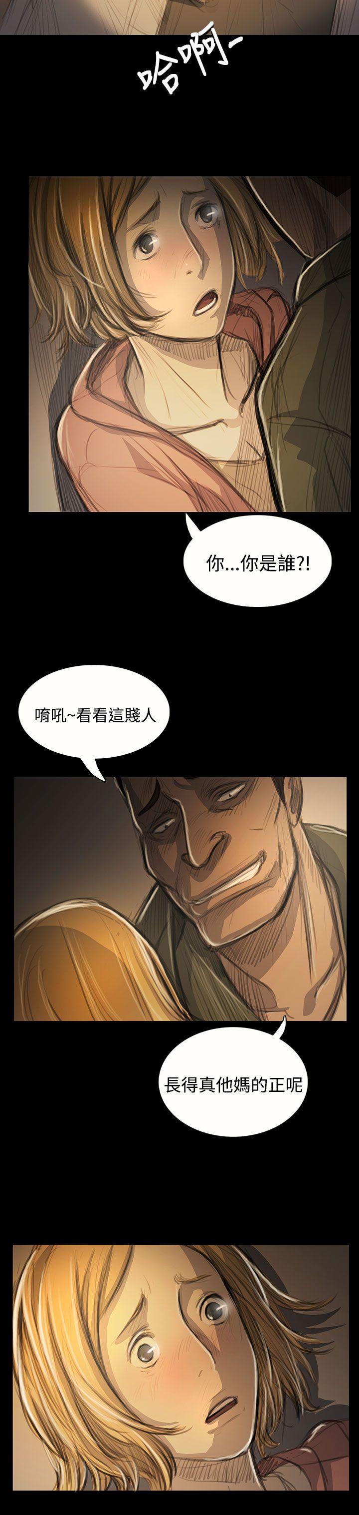 姊姊: 莲  第54话 漫画图片6.jpg