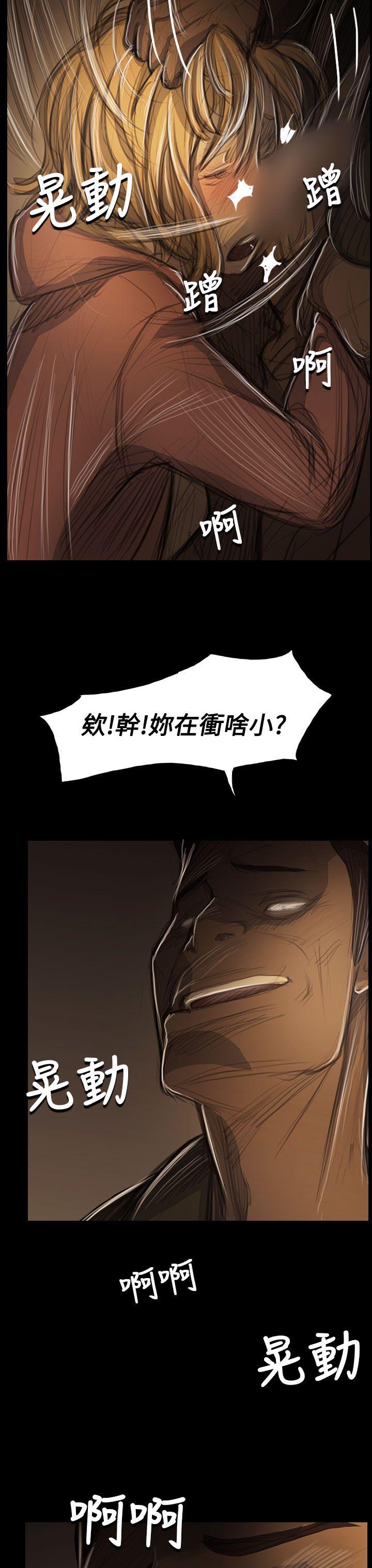 姊姊: 莲  第54话 漫画图片19.jpg